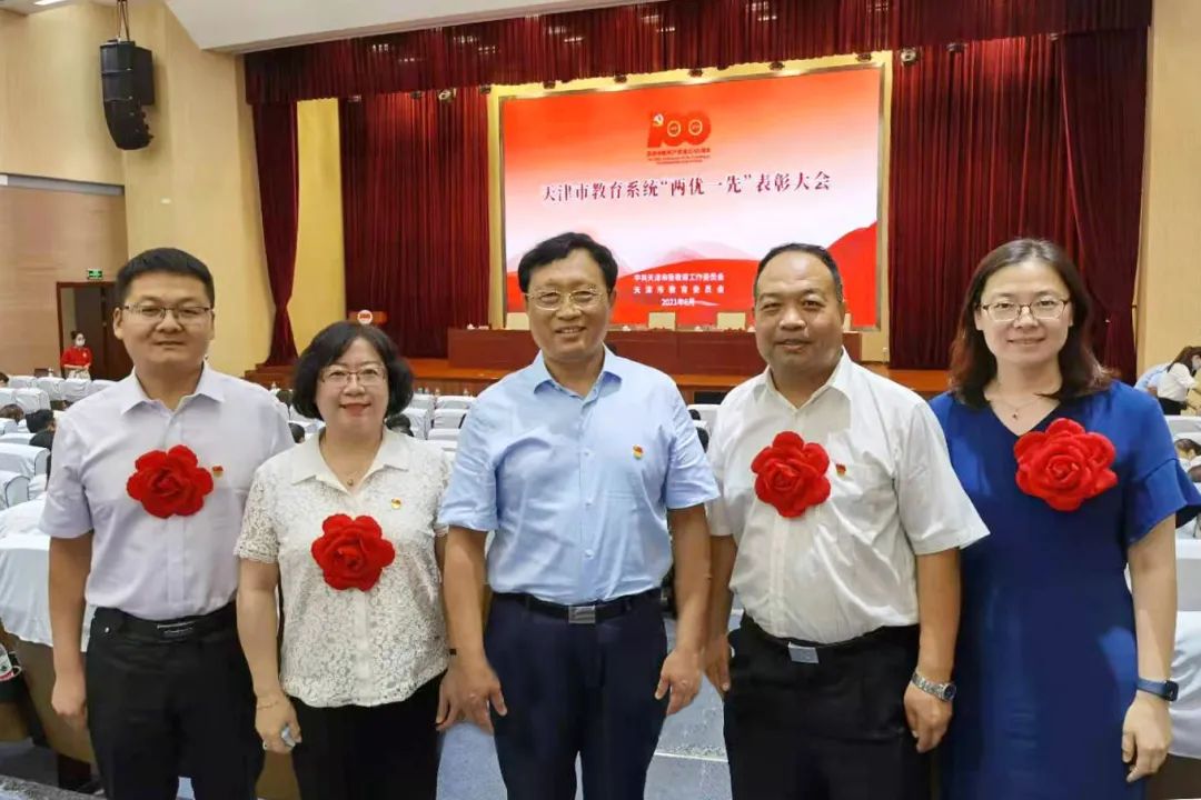 米兰多个集体和个人获“两优一先”表彰