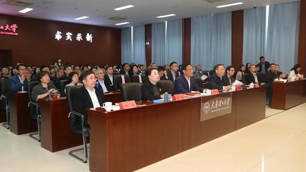 学校召开本科教育教学审核评估线上评估启动会