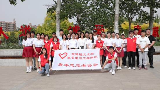 Macintosh HD:Users:apple:Desktop:青协快闪新闻:WechatIMG736.jpeg Macintosh HD:Users:apple:Desktop:青协快闪新闻:WechatIMG736.jpeg