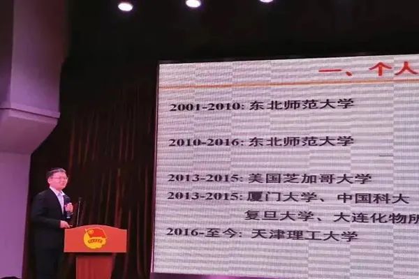 米兰张志明教授荣获“天津青年创新能手”荣誉称号