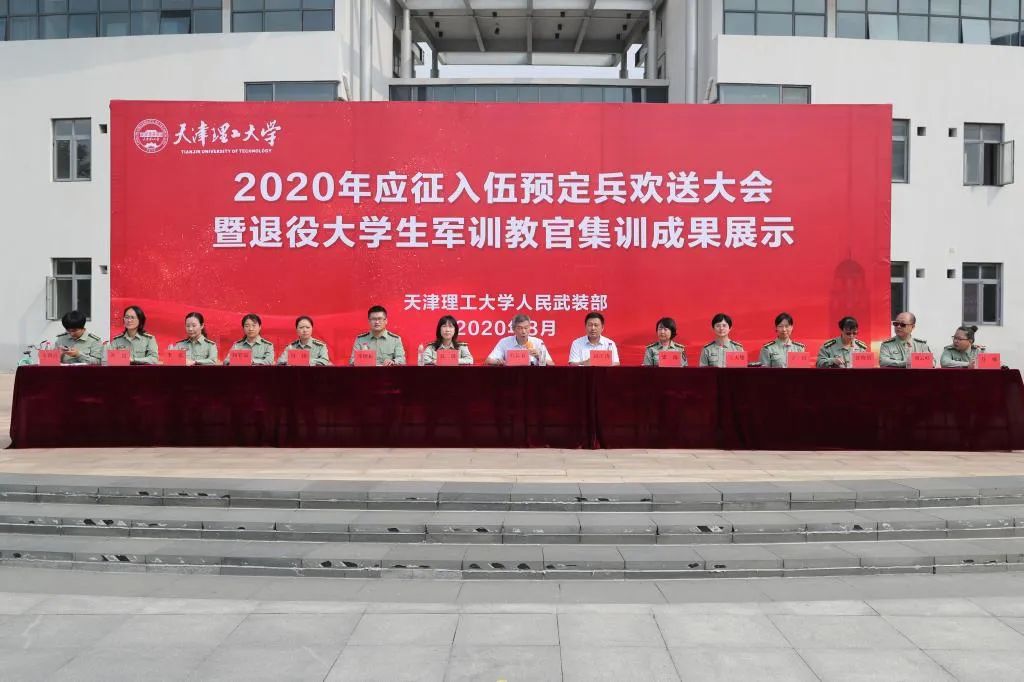 米兰举行预定兵欢送仪式暨退役大学生军训教官集训成果展示活动