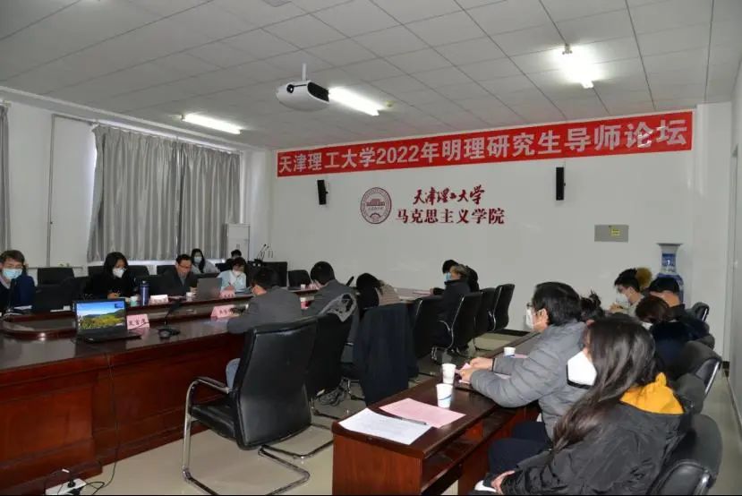 米兰举办2022年明理研究生导师论坛