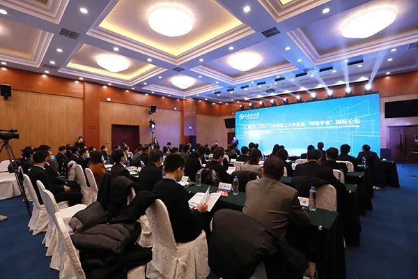 米兰milan官方网站成功举办首届“明理学者” 国际论坛