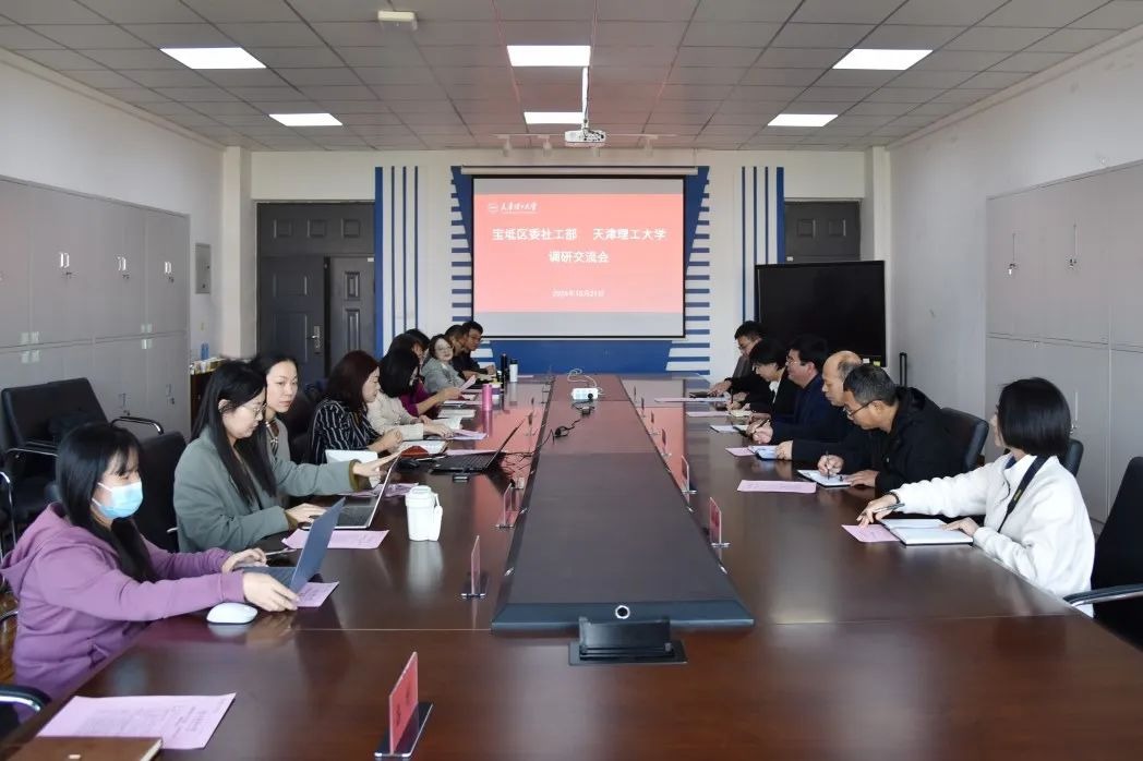 宝坻区委社会工作部一行到米兰调研交流