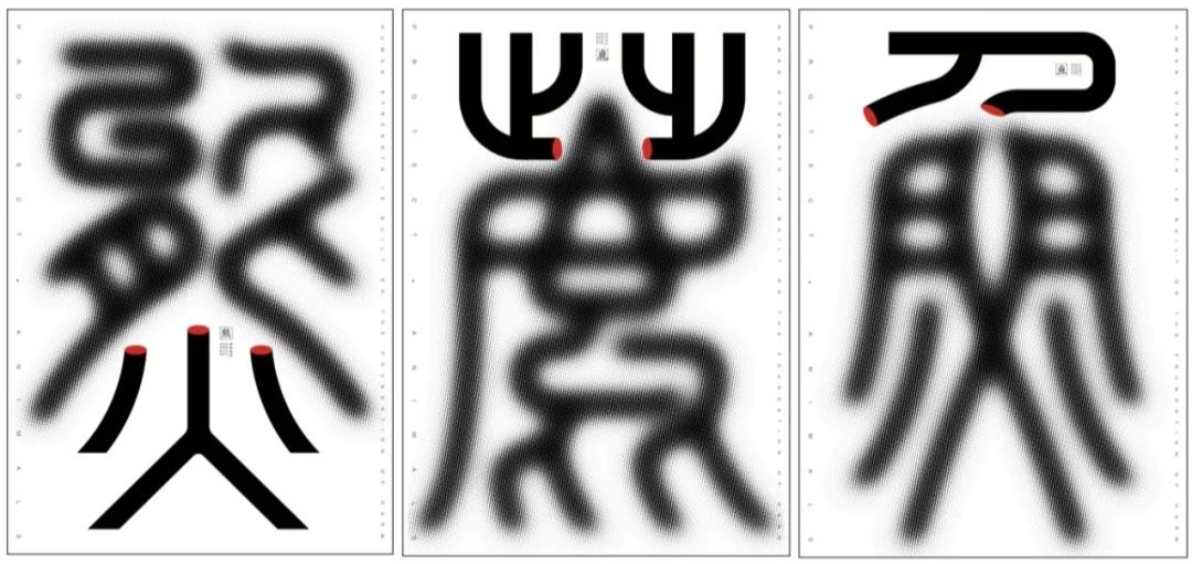 米兰师生团队作品喜获2024年德国红点奖