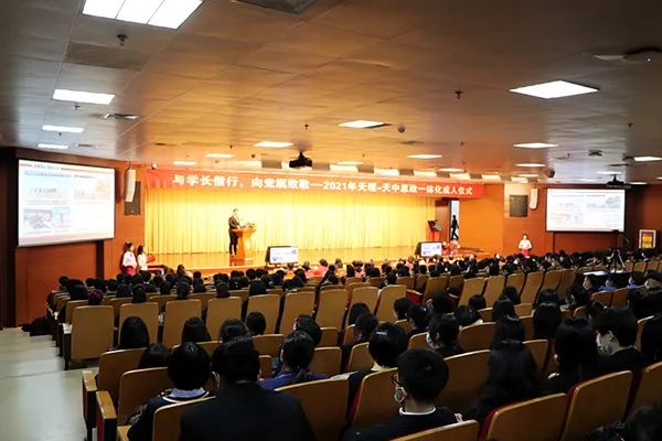 “米兰-天中”大中小学思政教育一体化建设基地在米兰揭牌