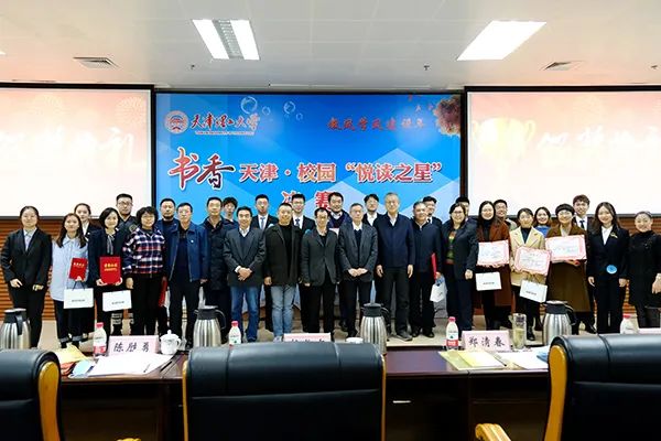 米兰举行2020年“悦读之星”评选活动