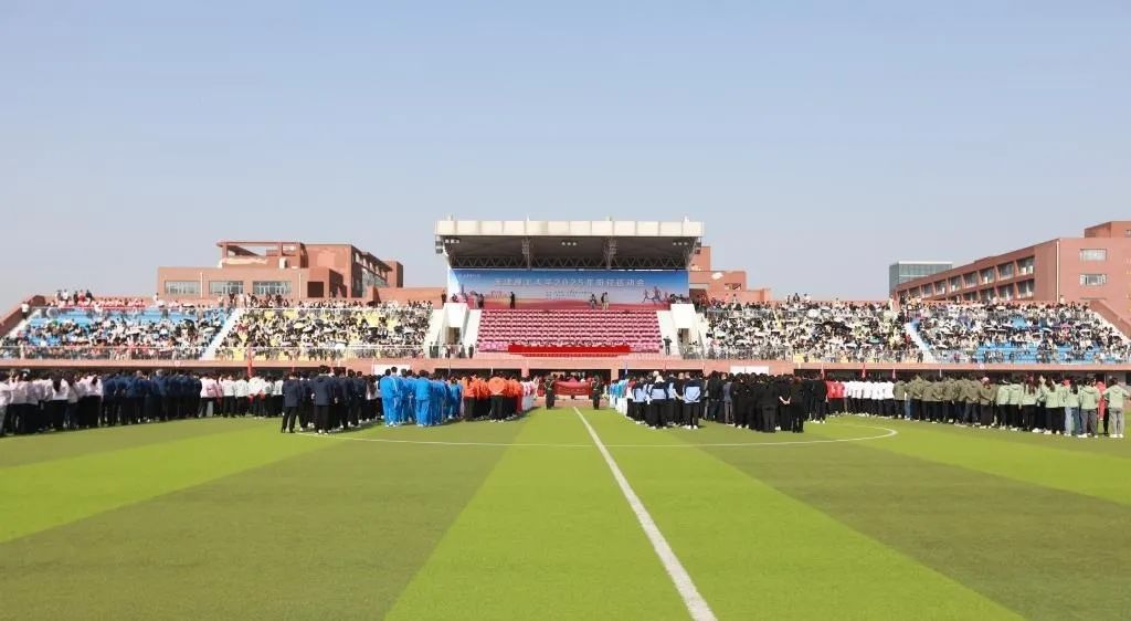 燃情米兰 活力全开 学校2025年田径运动会圆满落幕