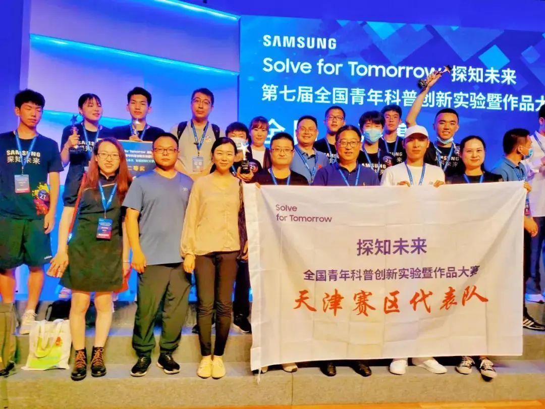 米兰学子在第七届全国青年科普创新实验暨作品大赛中斩获国家二等奖
