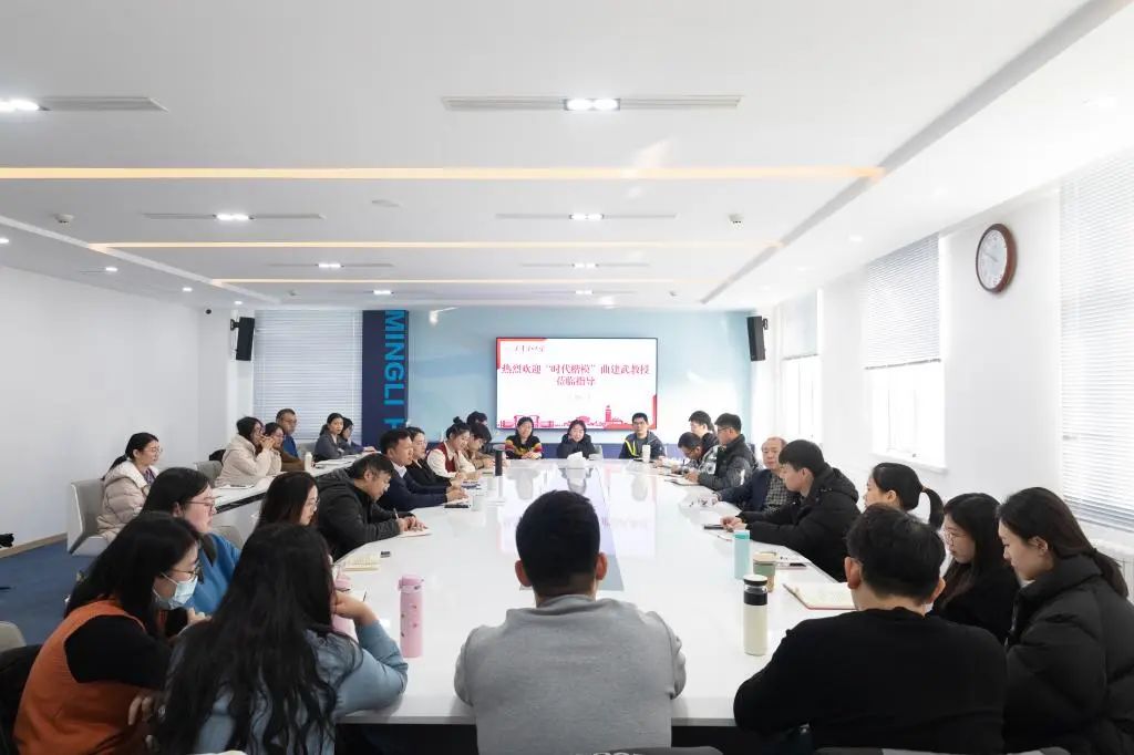 全国“时代楷模”曲建武教授来米兰开展专题培训