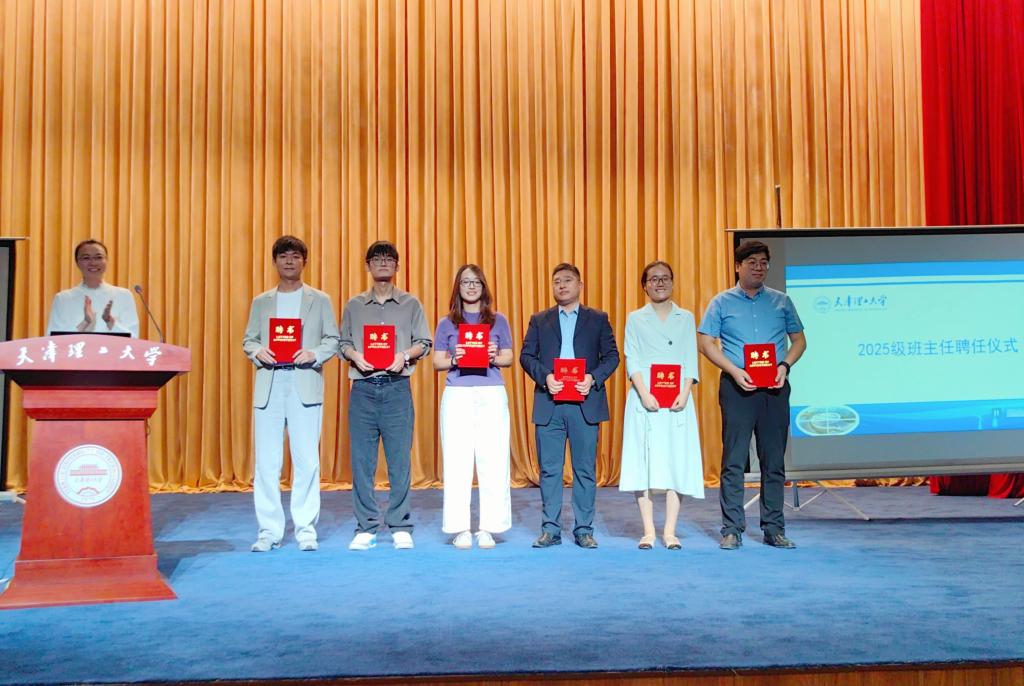 海洋能源学院召开2025级新生见面会