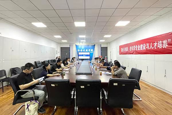 知名专家聚首米兰 共谋老年学专业高质量发展