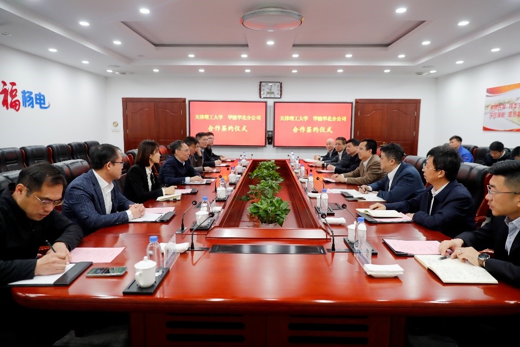 签约！米兰 x 华能