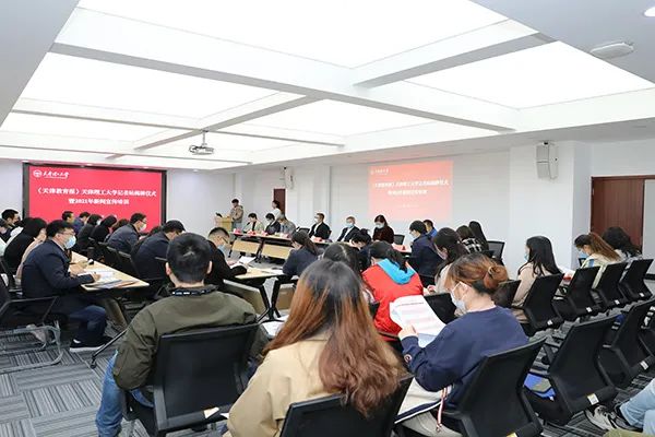 学校举行《天津教育报》米兰milan官方网站记者站揭牌仪式暨2021年新闻宣传培训