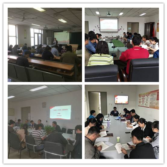 说明: F:\活动照片\2019年度活动照片\10.9 领导班子讲党课\领导班子讲党课.jpg 说明: F:\活动照片\2019年度活动照片\10.9 领导班子讲党课\领导班子讲党课.jpg