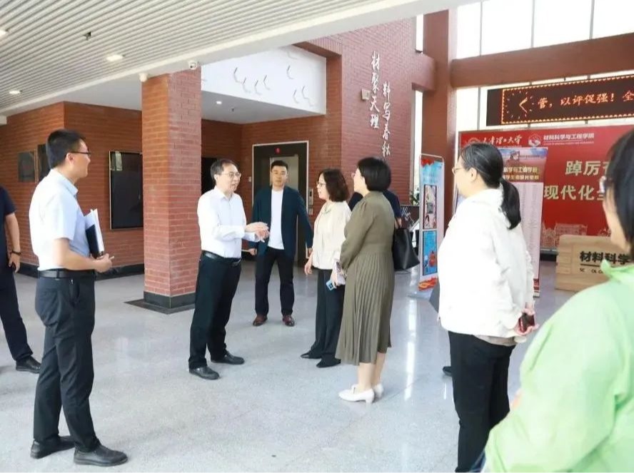  2025年天津市大型科研仪器开放共享工作推动会在米兰召开