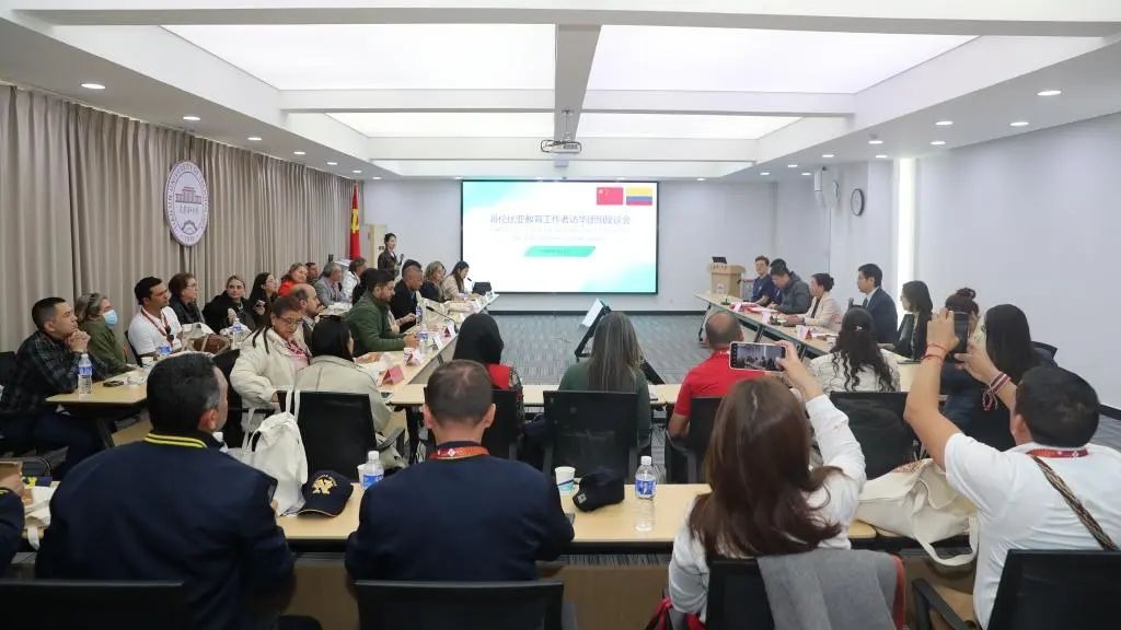 哥伦比亚教育工作者访华团组到访米兰