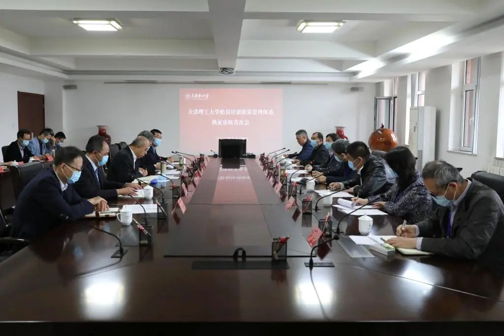 米兰顺利通过船员培训质量管理体系换证审核