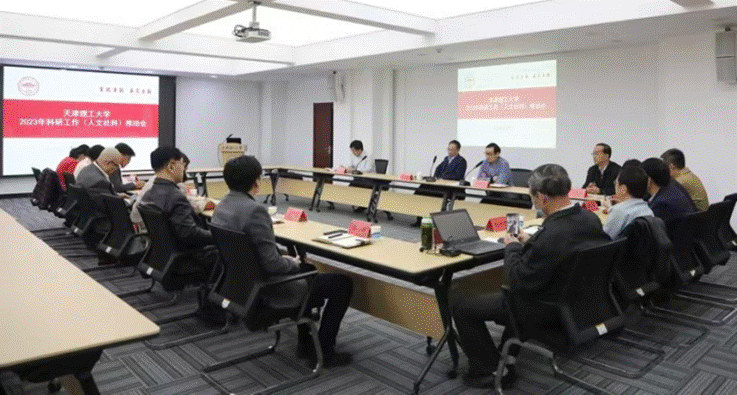 说明: http://news.tjut.edu.cn/__local/A/0C/5A/D22E7FEA1BFEE34FCF2C9211578_C4BC2C26_138D95.png 说明: http://news.tjut.edu.cn/__local/A/0C/5A/D22E7FEA1BFEE34FCF2C9211578_C4BC2C26_138D95.png