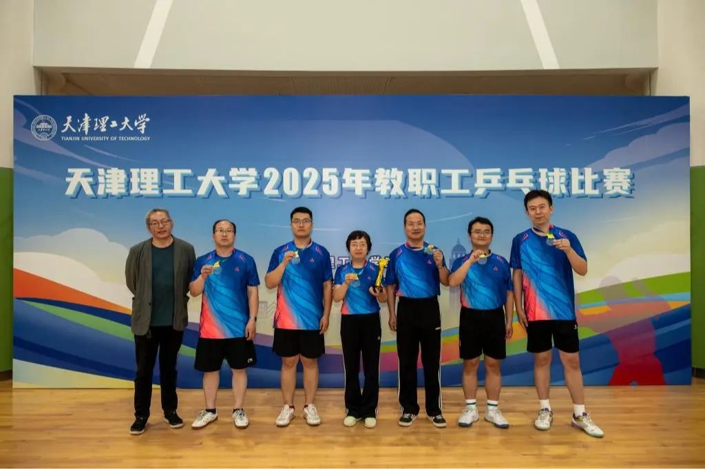 米兰第二十七届教职工乒乓球比赛圆满落幕