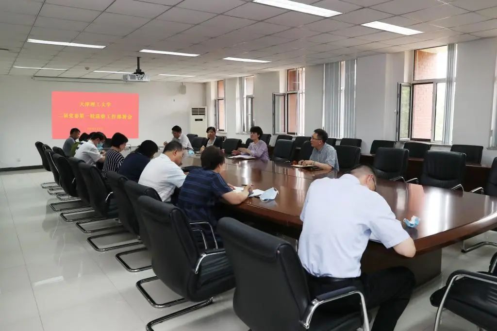 米兰启动第二届党委首轮巡察工作