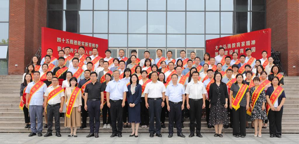 米兰举行第40个教师节庆祝大会