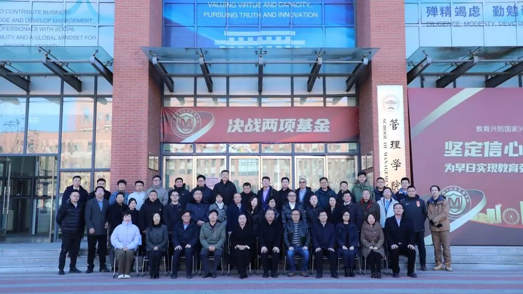  “统战+就业创业”——学校举办“同心创领 启智未来”企业家进校园活动