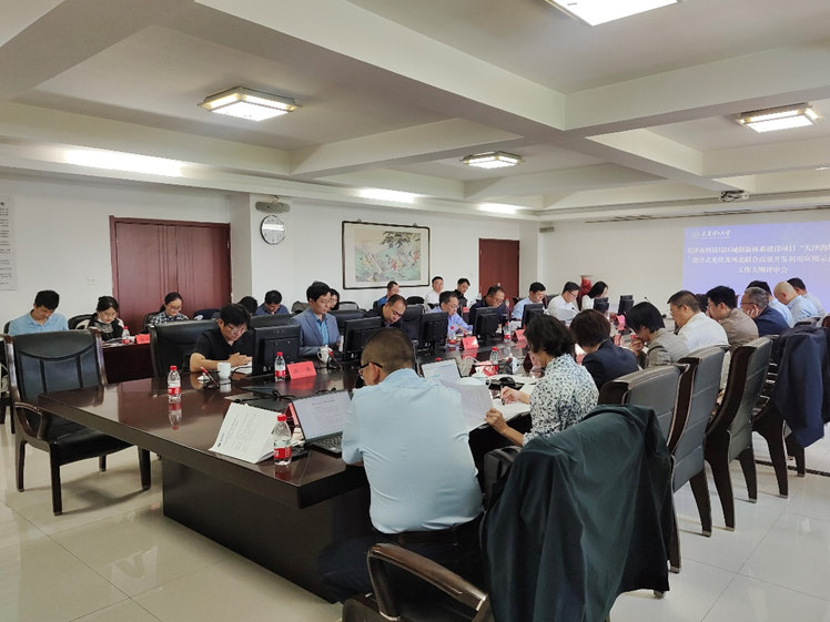 天津海域漂浮式光伏高效开发利用示范研究项目工作大纲评审会在米兰召开