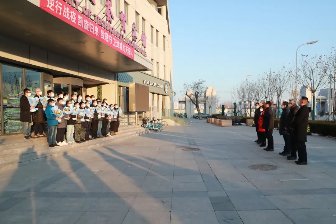 米兰23名驰援津南抗疫干部教师凯旋