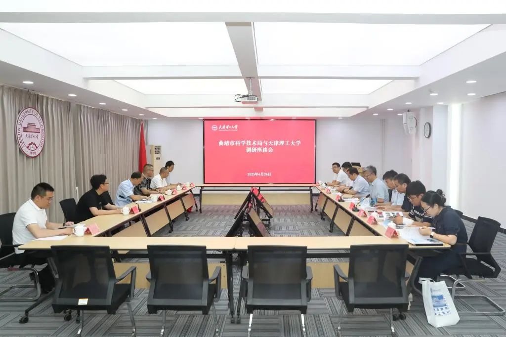 曲靖市科学技术局局长沈家臣一行来校调研座谈