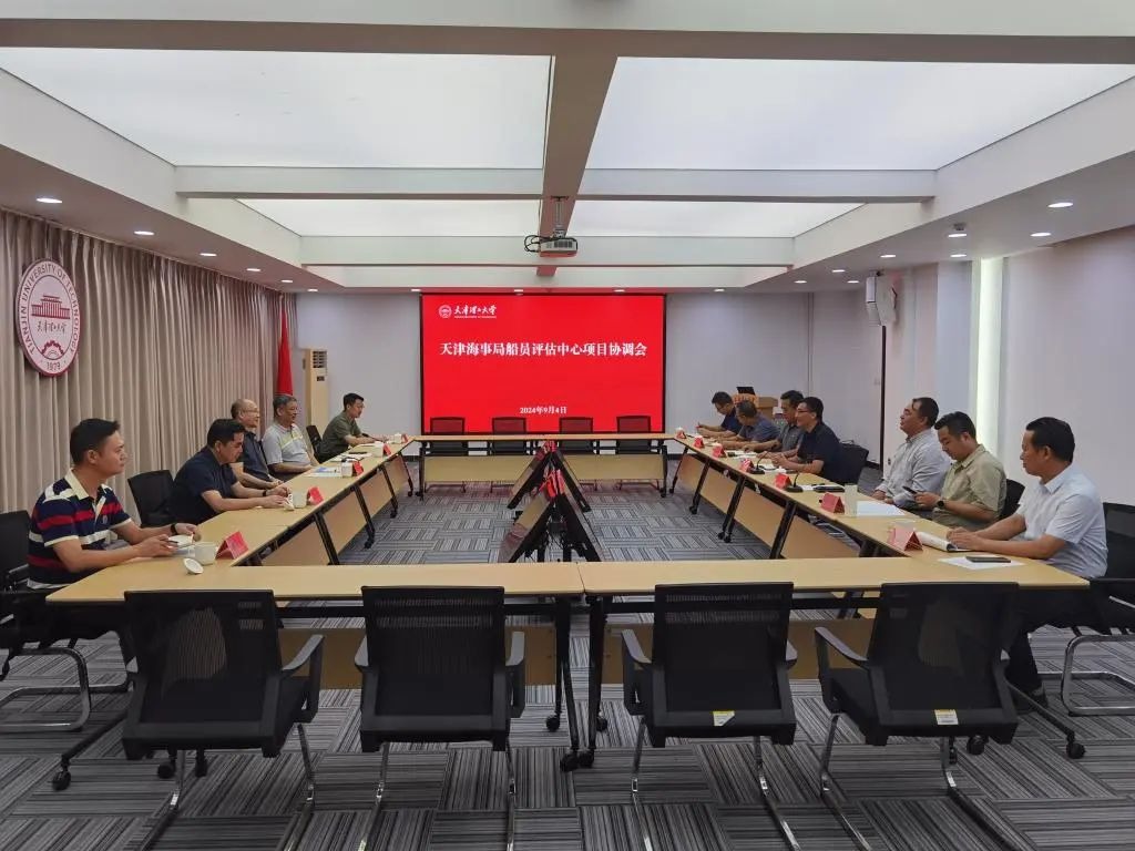 天津海事局到米兰调研交流