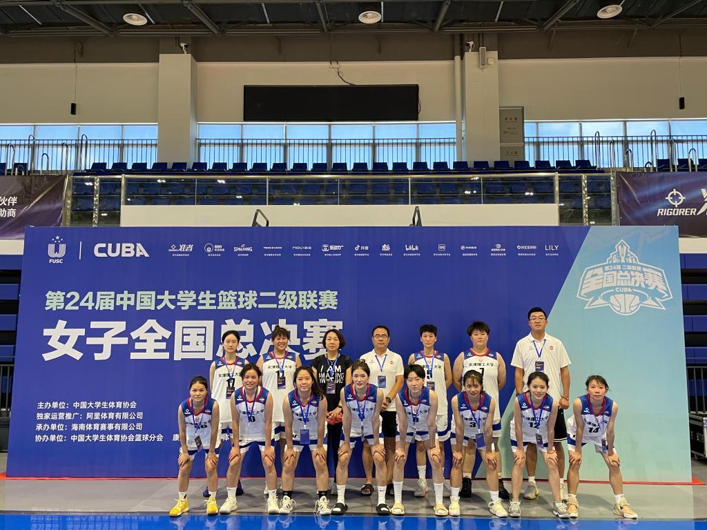 米兰篮球队在第24届中国大学生篮球二级联赛全国总决赛赛场顽强拼搏 取得历史突破