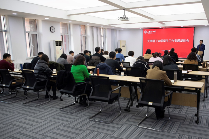 米兰开展2023年学生工作专题培训