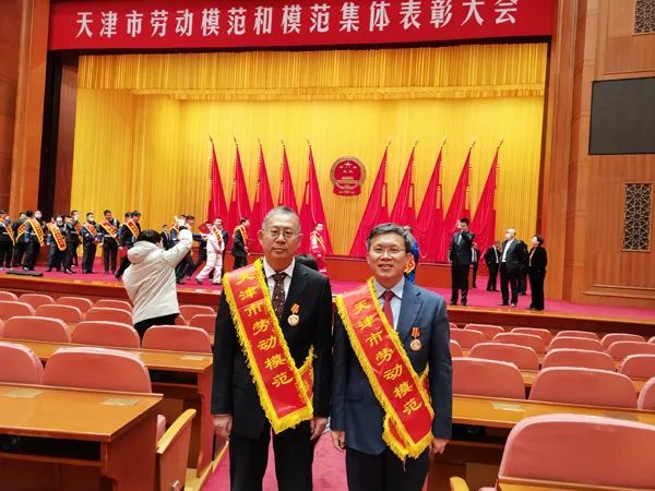 米兰鲁统部、王劲松获评2020年天津市劳动模范