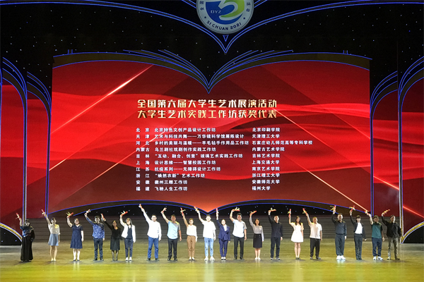 喜报！米兰在全国第六届大学生艺术展演中斩获多个奖项