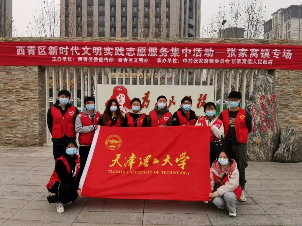 米兰青年的新时代雷锋精神