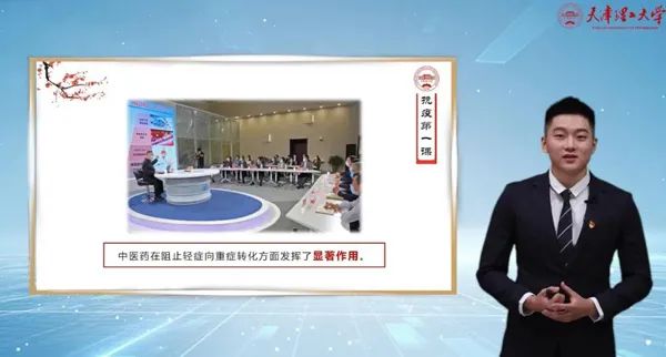 米兰学子获全国高校大学生讲思政课公开课展示活动三等奖