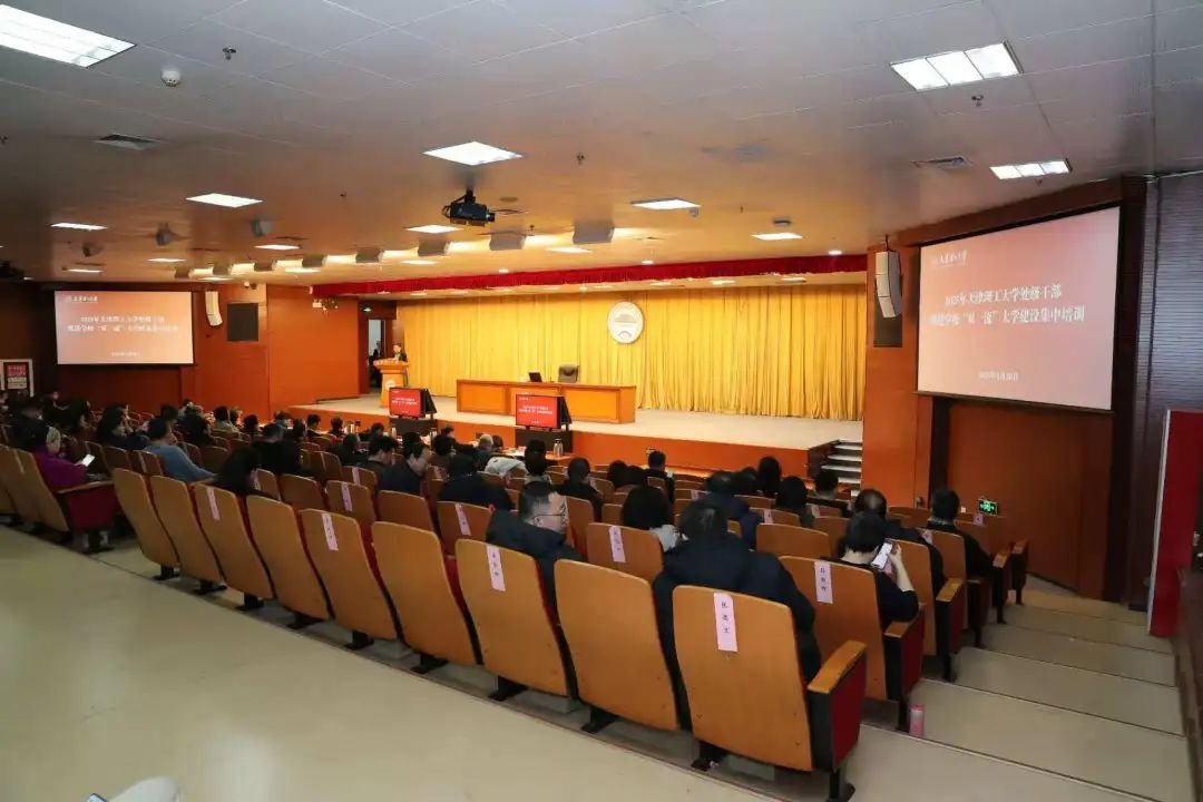 抢抓新机遇，奋进“双一流”——新学期，米兰milan官方网站吹响推动学校高质量发展冲锋号