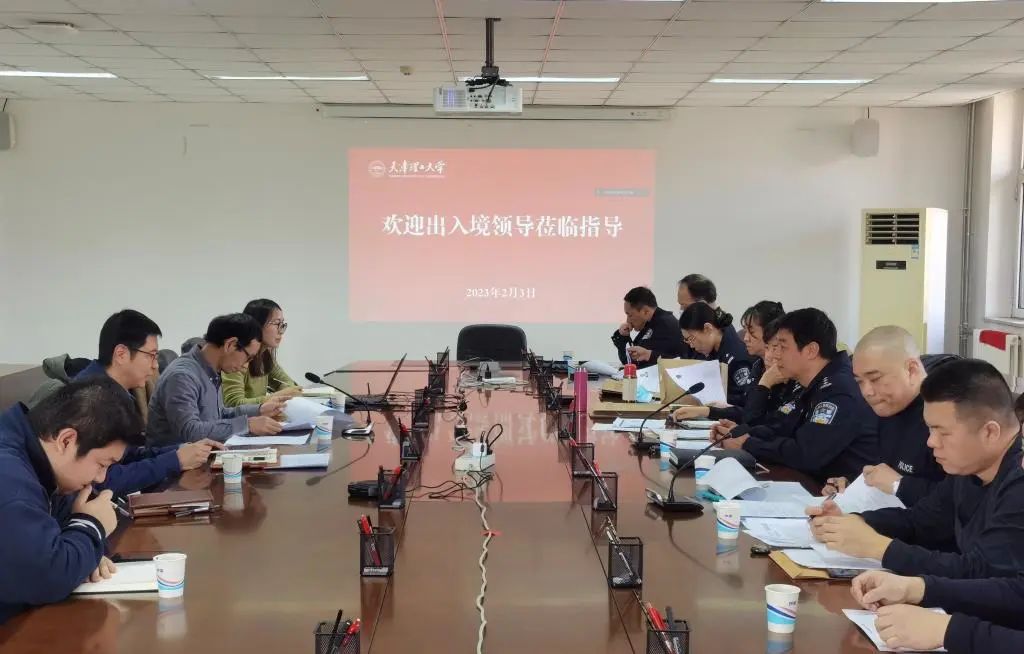 天津市公安局出入境管理总队一行莅临米兰指导工作