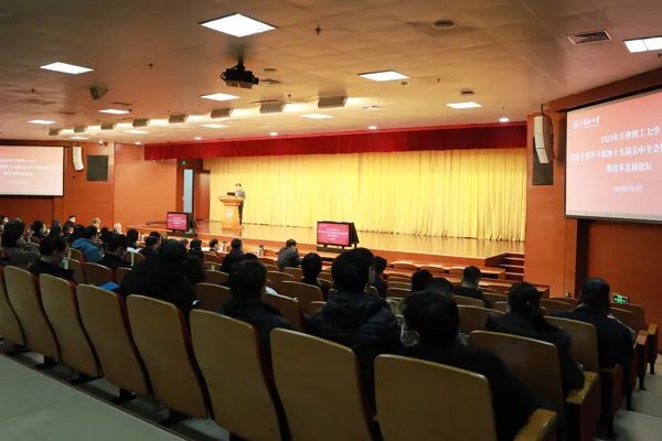 米兰成功举办2021年改革发展论坛