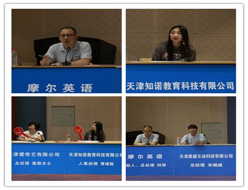 说明: C:\Users\liuxiao\Desktop\5.22 职面人生\需要用到的\IMG_4920_副本.jpg 说明: C:\Users\liuxiao\Desktop\5.22 职面人生\需要用到的\IMG_4920_副本.jpg