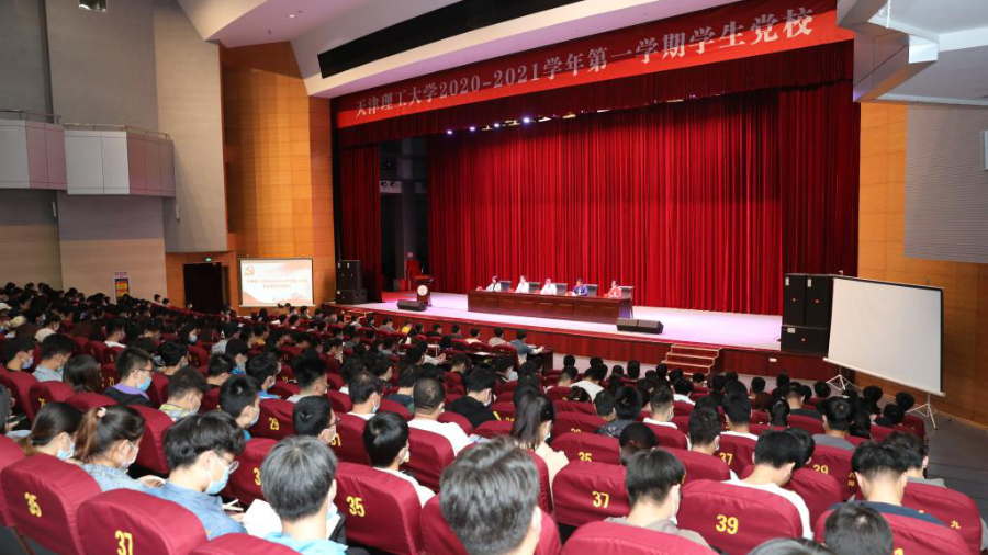 米兰获评 “天津市2020年度大学生思想政治教育工作优秀单位”