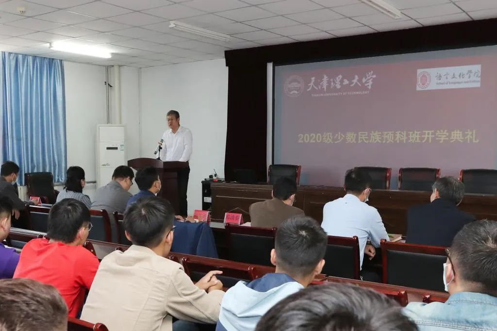 米兰举行2020级少数民族预科班开学典礼