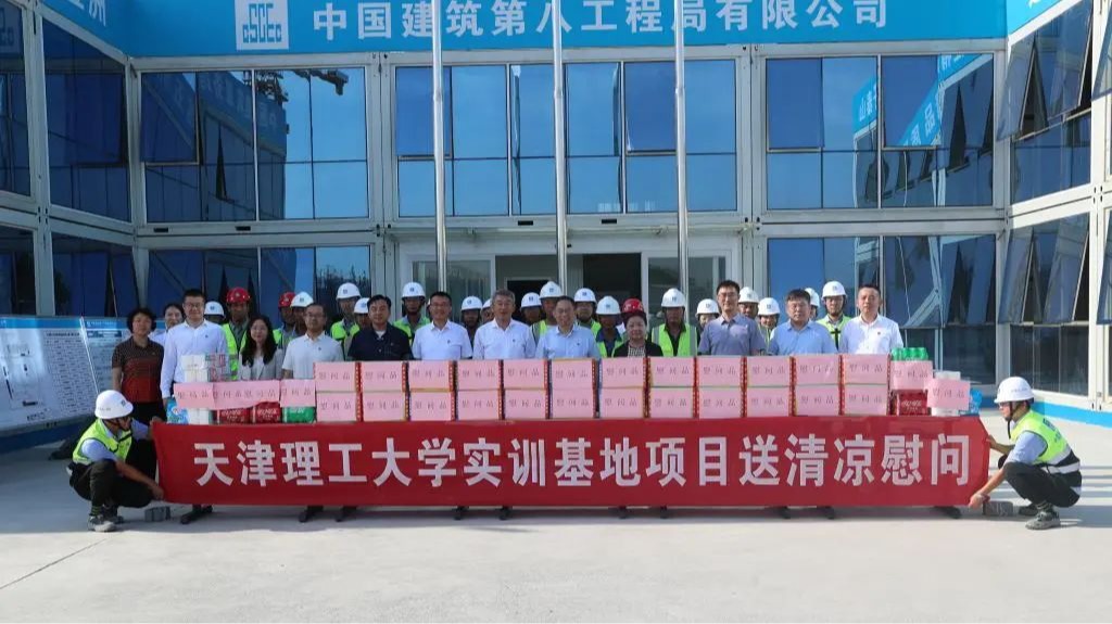 学校与中建八局华北公司举办“党建廉建聚合力 校企携手育英才”共建活动