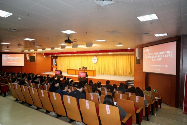 学校举办深入贯彻中央八项规定精神学习教育读书班