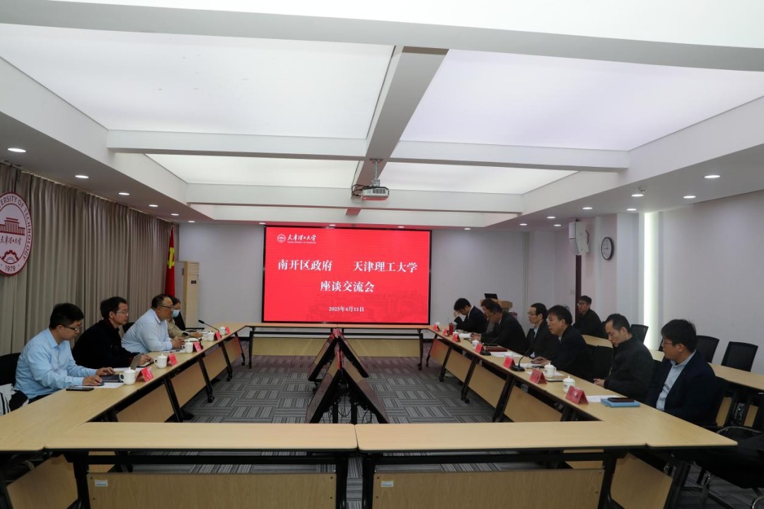 南开区副区长王锐一行来米兰调研座谈