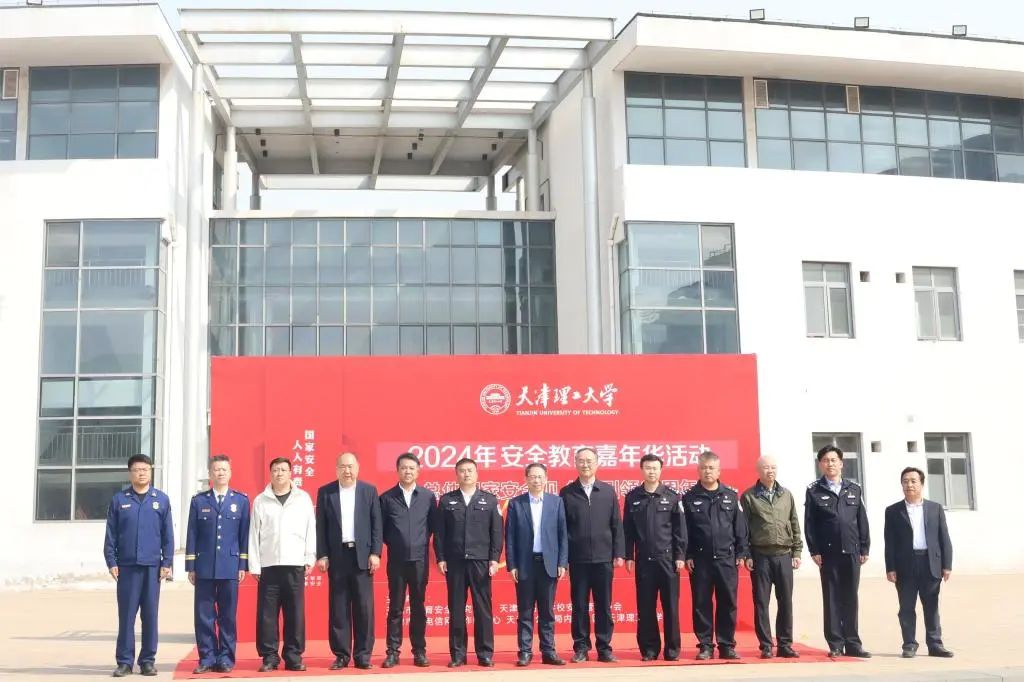 2024年安全教育嘉年华活动在米兰举行